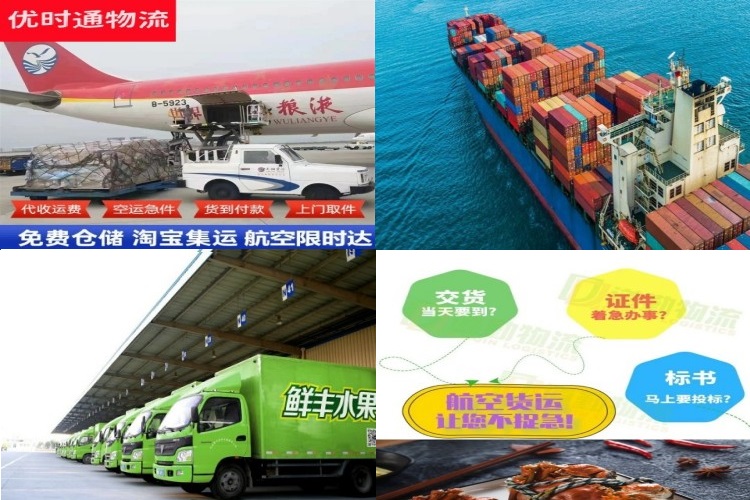 高港到保加利亚航空货运公司-高港到保加利亚物流专线